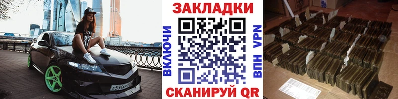 Наркота Губаха COCAIN СОЛЬ Гашиш