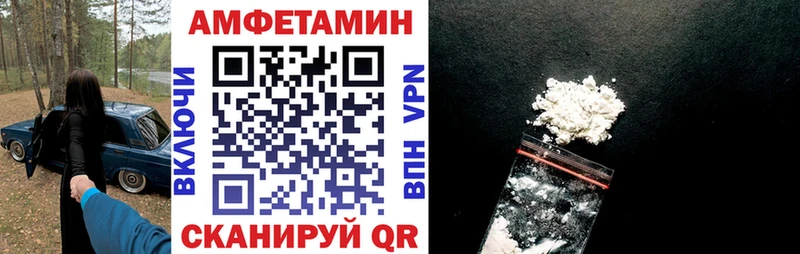 АМФЕТАМИН Розовый  Губаха 