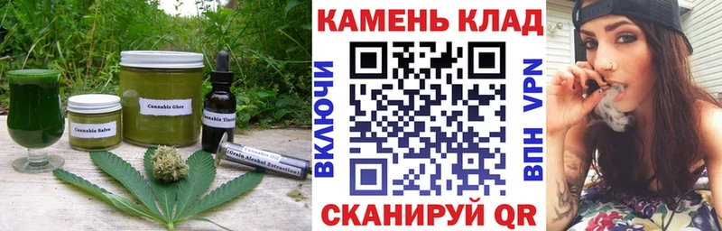 Еда ТГК конопля купить наркотик Губаха