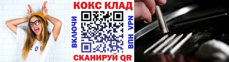 КОКАИН 97%  блэк спрут ТОР  Губаха  купить наркоту 