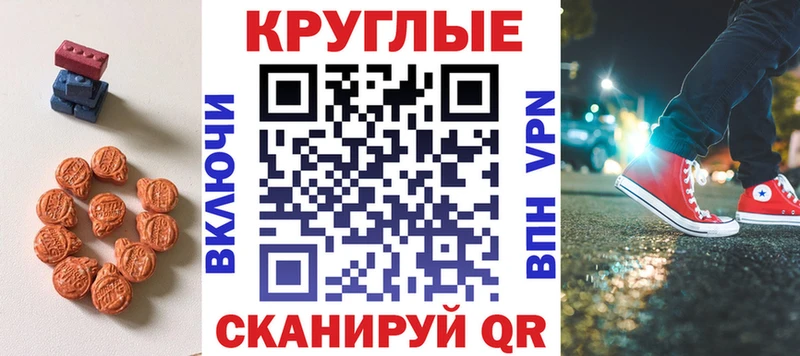 Ecstasy Philipp Plein  купить   блэк спрут как зайти  Губаха 