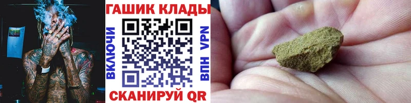 ГАШИШ hashish  Губаха 