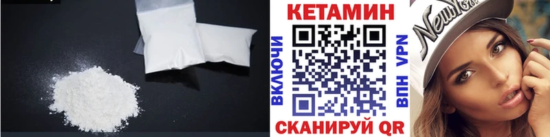 Кетамин ketamine  продажа наркотиков  Губаха 