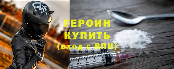 эйфоретик Балабаново
