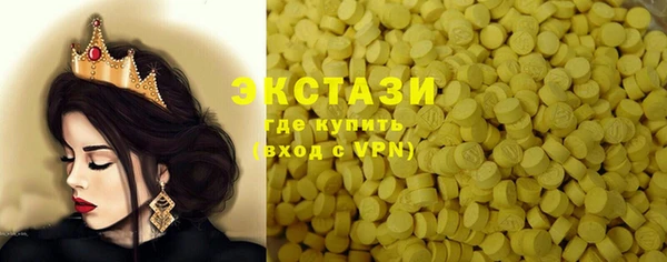 эйфоретик Балабаново