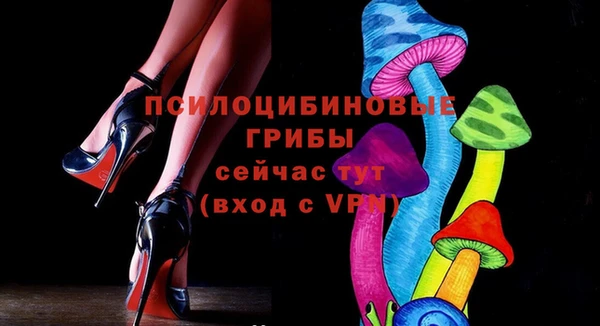 первитин Баксан