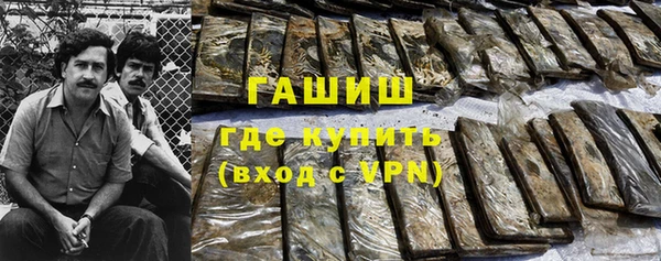 первитин Баксан