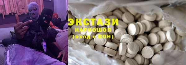 экстази Балахна