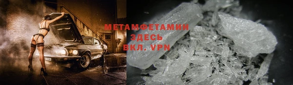 экстази Балахна