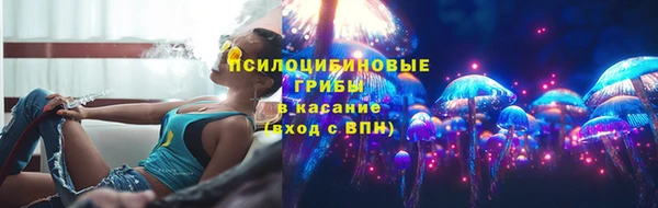 экстази Балахна