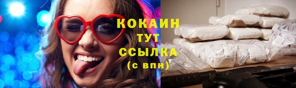 экстази Балахна