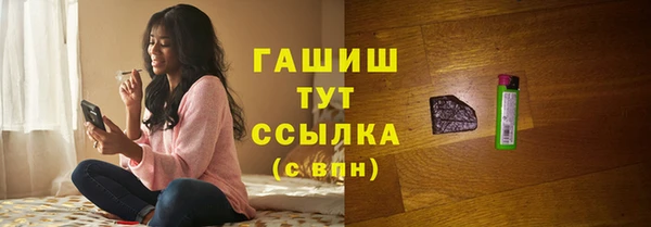 первитин Баксан