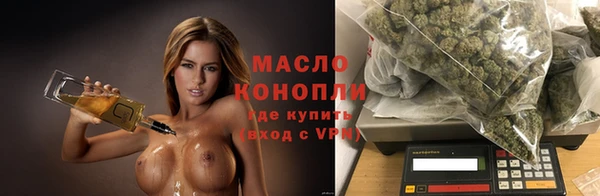 экстази Балахна