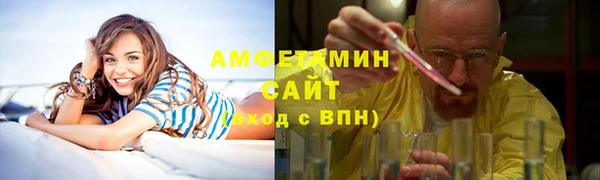 экстази Балахна