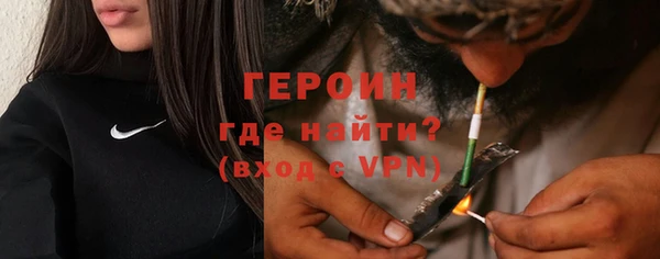 экстази Балахна