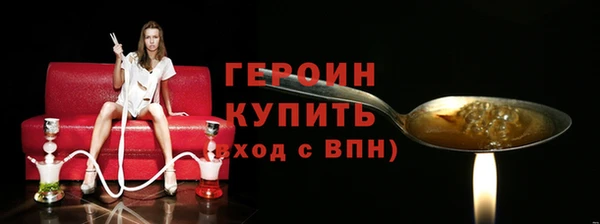 эйфоретик Балабаново