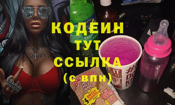экстази Балахна