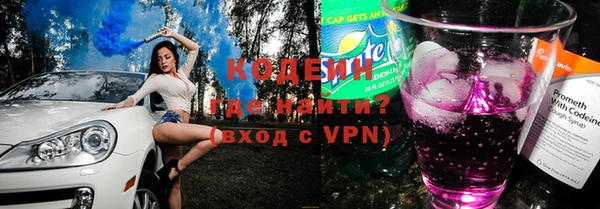эйфоретик Балабаново