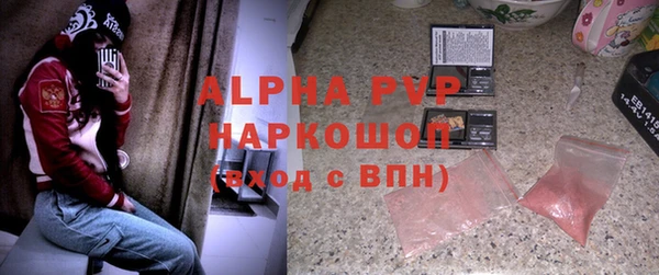 эйфоретик Балабаново