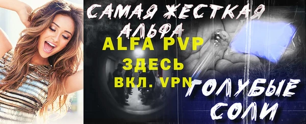 эйфоретик Балабаново