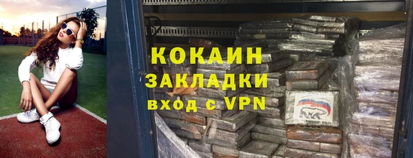 первитин Баксан
