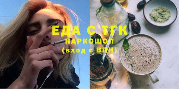 первитин Баксан