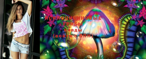 экстази Балахна