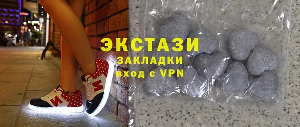 экстази Балахна