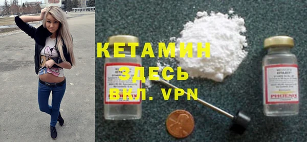первитин Баксан