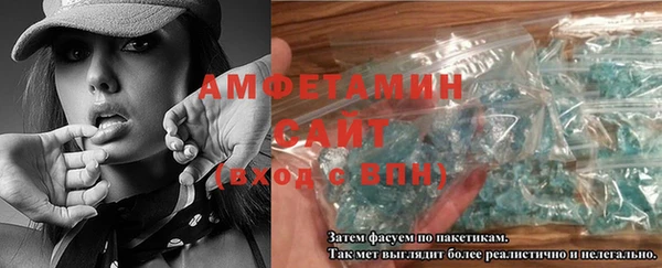 эйфоретик Балабаново