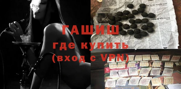 экстази Балахна