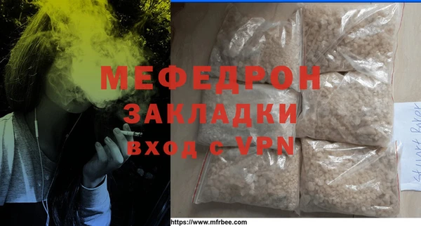 эйфоретик Балабаново