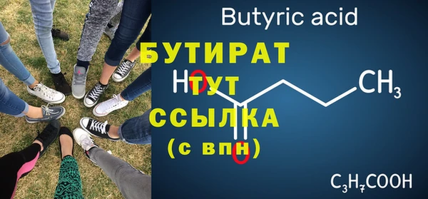 первитин Баксан