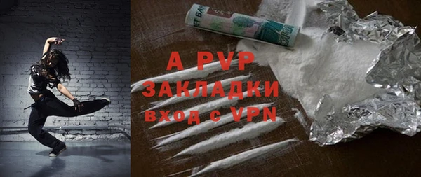экстази Балахна