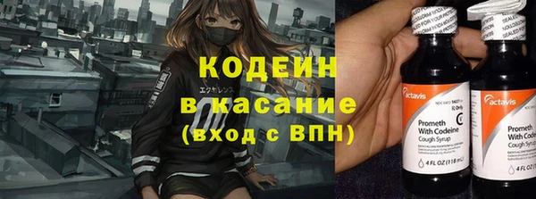 экстази Балахна