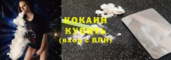 эйфоретик Балабаново
