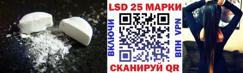 даркнет сайт  Губаха  hydra как зайти  Лсд 25 экстази кислота 