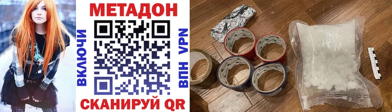 МЕТАДОН мёд  Губаха 