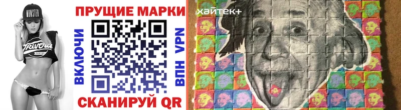 Наркотические марки 1,5мг  Губаха 