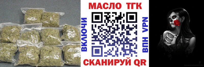 сколько стоит  Губаха  ТГК THC oil 